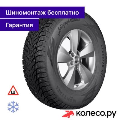 Лот: 25356483. Фото: 1. Autograph Ice LT3 265/75 R16 119... Шины