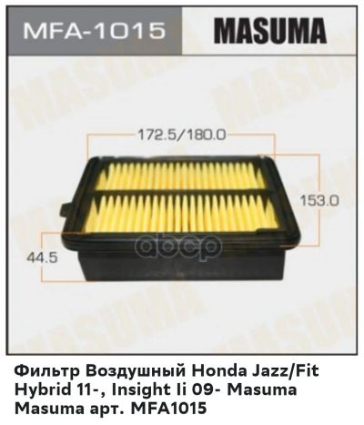 Лот: 20040695. Фото: 1. Фильтр воздушный Honda Fit. Расходные материалы