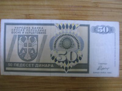 Лот: 18613864. Фото: 1. Серпска Республика Боснии и Герцеговины... Европа