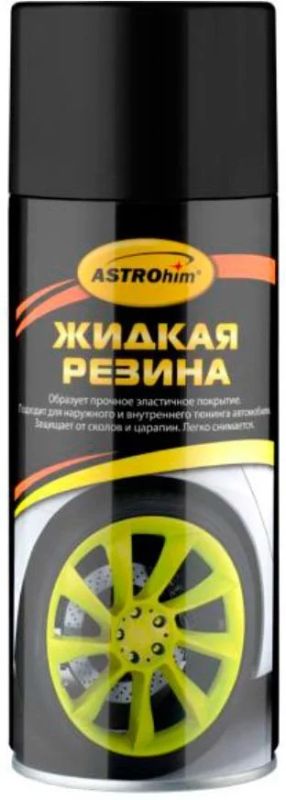 Лот: 13198313. Фото: 1. Жидкая резина ASTROhim черный... Средства по уходу