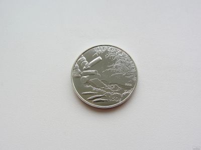 Лот: 13392714. Фото: 1. Литва 1,5 евро 2019 " Лов рыбы... Европа