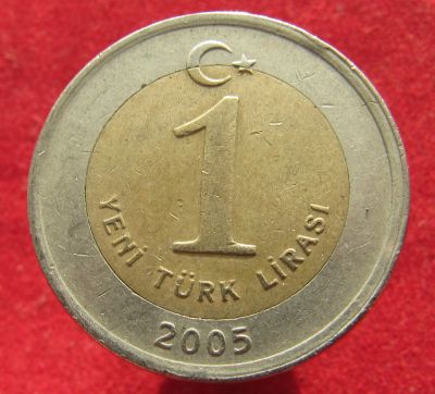 Лот: 15318641. Фото: 1. Турция 1 новая лира, 2005г. Остальные страны