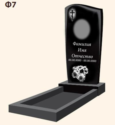 Лот: 6404881. Фото: 1. Памятник 027 Р 1000х500х70. Ритуальные товары