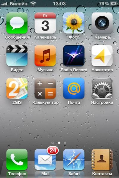 Лот: 4575435. Фото: 1. iPhone 4 8Gb черный IOS 5.1.1. Смартфоны