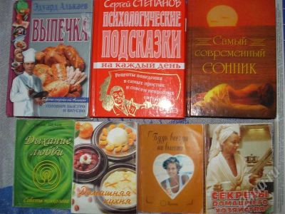 Лот: 661750. Фото: 1. маленькие книги. Другое (литература, книги)