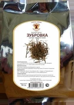 Лот: 9878726. Фото: 1. Зубровка. Народная медицина, БАДы