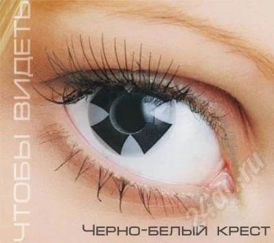 Лот: 658795. Фото: 1. карнавальные линзы Чёрно-белый... Разное