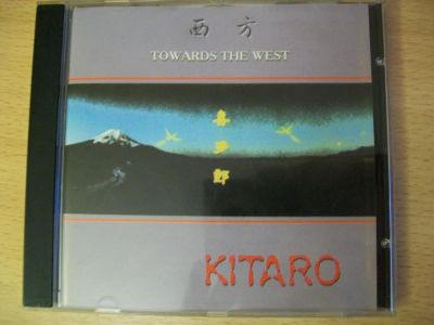 Лот: 6752289. Фото: 1. Kitaro polydor. Аудиозаписи