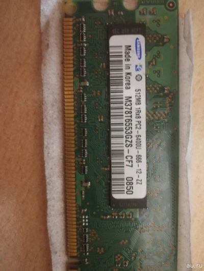 Лот: 16707800. Фото: 1. Оперативная память Samsung DDR2... Оперативная память