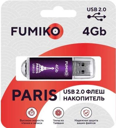 Лот: 22147671. Фото: 1. FLASH DRIVE FUMIKO PARIS USB 2... USB-флеш карты