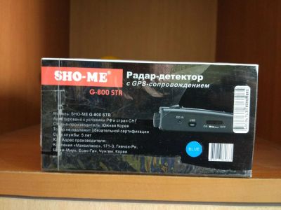 Лот: 9279799. Фото: 1. Радар-детектор Sho-me g-800 STR... Видеорегистраторы,  радар-детекторы, системы парковки