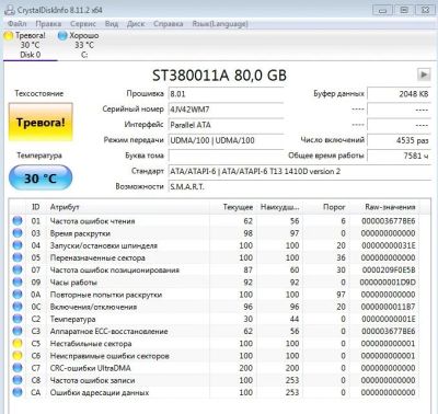 Лот: 17493951. Фото: 1. Жесткий диск ST380011A 80,0 GB... Жёсткие диски (HDD)