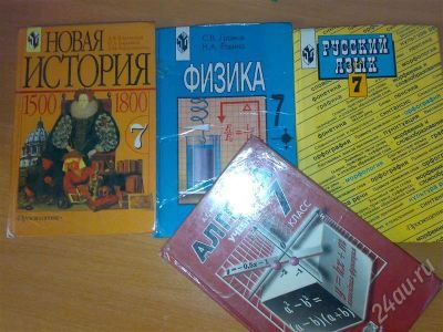 Лот: 461120. Фото: 1. Учебники 7 класс. Для школы