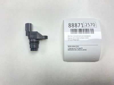 Лот: 23242734. Фото: 1. Датчик положения распредвала Honda... Двигатель и элементы двигателя