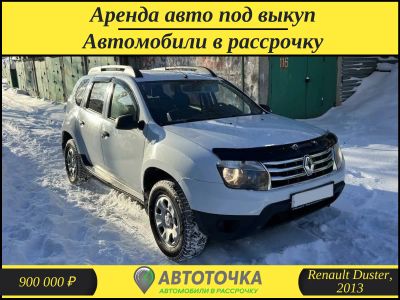 Лот: 21256186. Фото: 1. Автомобили в рассрочку без банка... Прокат авто