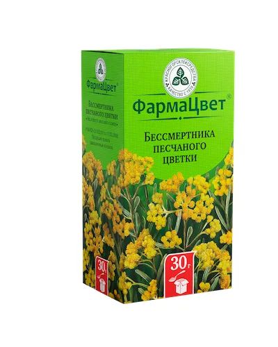 Лот: 23985077. Фото: 1. Бессмертник цветки 30г. Лекарства