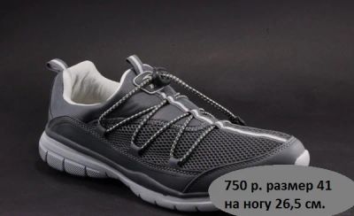 Лот: 4176214. Фото: 1. продам кроссовки подростковые... Кеды, кроссовки, слипоны