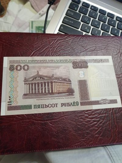 Лот: 20026502. Фото: 1. 500 рублей 2000 г. Бона Беларусь... Россия, СССР, страны СНГ