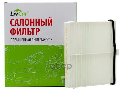 Лот: 24972985. Фото: 1. Livcar Cabin Air Filter Lcm408... Расходные материалы