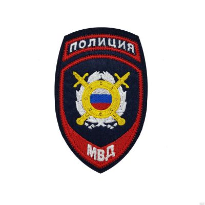 Лот: 13598895. Фото: 1. Шеврон вышит. Полиция МВД Охрана... Нашивки, шевроны, погоны