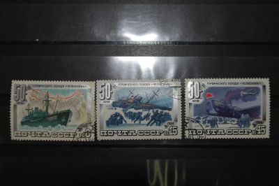 Лот: 3905734. Фото: 1. 1984 50 лет героическому походу... Марки