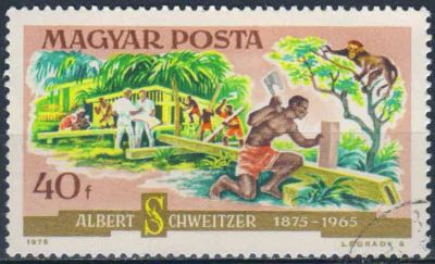 Лот: 25646122. Фото: 1. 1975. Венгрия. 100-летие со дня... Марки