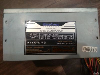 Лот: 13201729. Фото: 1. Блок питания Power supply 400W... Корпуса, блоки питания