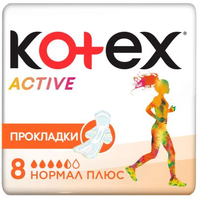 Лот: 23714898. Фото: 1. Котекс прокладки гигиенические... Лекарства