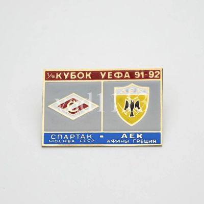 Лот: 16296634. Фото: 1. футбол Спартак Москва - АЕК Афины... Сувенирные