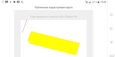 Лот: 13616309. Фото: 1. Большой Земельный участок. Охрана... Земельные участки