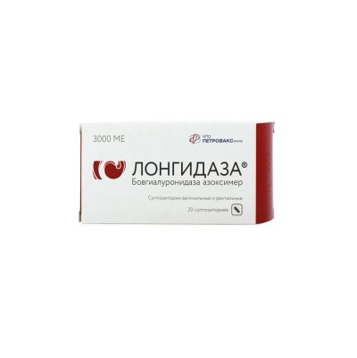 Лот: 23989943. Фото: 1. Лонгидаза супп. 3000МЕ №20. Лекарства