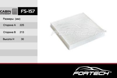 Лот: 17677120. Фото: 1. Фильтр салонный Fortech FS-157. Расходные материалы