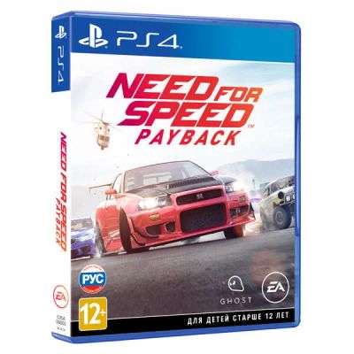 Лот: 10781402. Фото: 1. NFS Payback. Игры для консолей