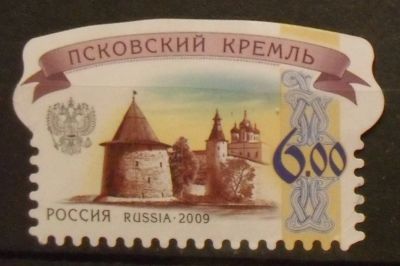 Лот: 12262301. Фото: 1. Марка Россия - 09-1(5). Марки