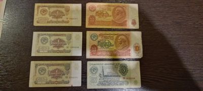 Лот: 19870327. Фото: 1. Боны 1. Россия, СССР, страны СНГ
