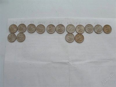 Лот: 1005112. Фото: 1. Погодовка 1 копейка, 1997-2007... Россия после 1991 года