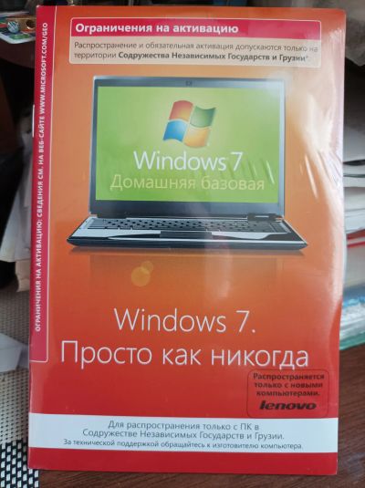 Лот: 20128715. Фото: 1. CD диск windows 7. Системные