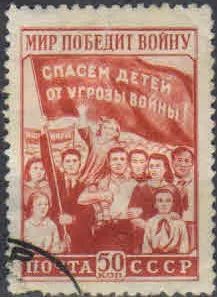 Лот: 19705032. Фото: 1. 1950. Мир победит войну. н.с... Марки
