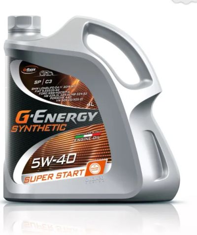 Лот: 24294369. Фото: 1. G-Energy Synthetic Super Start... Масла, жидкости