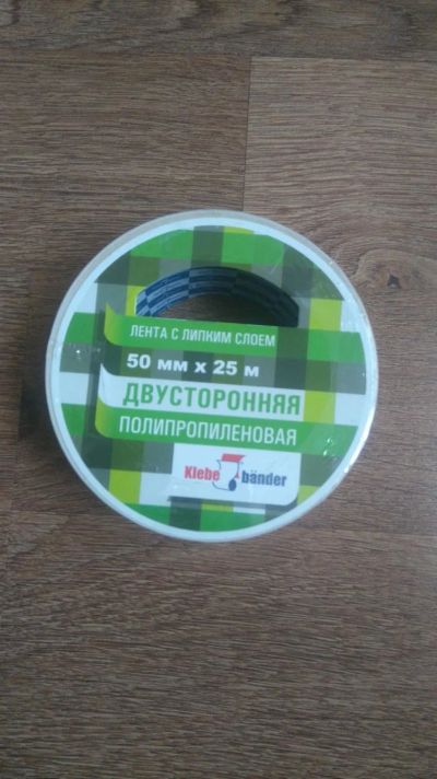 Лот: 9909087. Фото: 1. Двусторонняя липкая лента 50мм... Другое (строительные материалы)