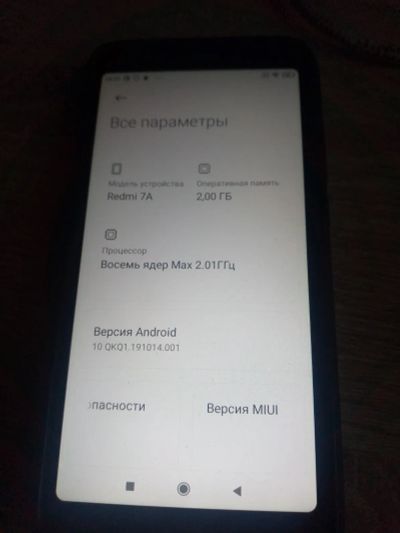 Лот: 25850312. Фото: 1. Redmi7A. Смартфоны