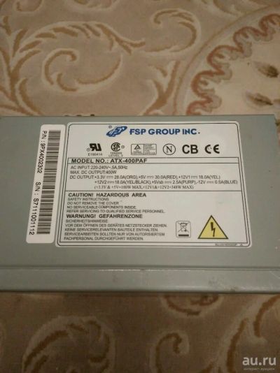Лот: 10718307. Фото: 1. Блок питания FSP на 400W. Корпуса, блоки питания