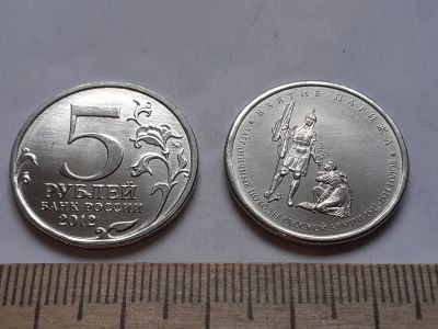 Лот: 18739878. Фото: 1. (Аукцион с 1 рубля №3)(монета... Россия после 1991 года