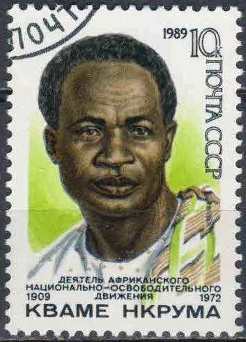 Лот: 24955055. Фото: 1. 1989, август. 80-летие со дня... Марки