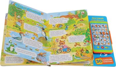 Лот: 10475600. Фото: 1. Книга "Чьи домишки? Чьи детишки... Развивающие