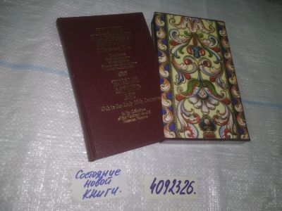 Лот: 25081961. Фото: 1. оз...(4092326) Русское прикладное... Декоративно-прикладное искусство