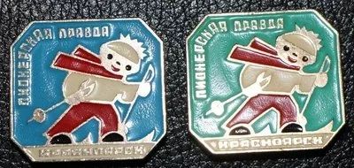 Лот: 11947754. Фото: 1. Пионерская правда. Красноярск... Сувенирные