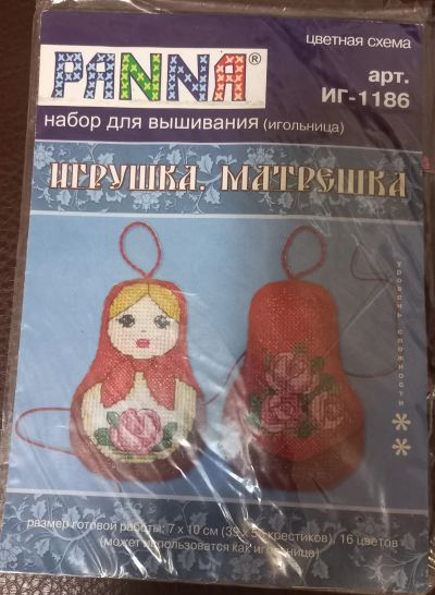 Лот: 24644642. Фото: 1. Вышивка крестом( матрешка). Вышивание