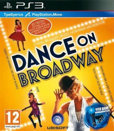 Лот: 1645561. Фото: 1. Dance On Broadway (для Move... Игры для консолей