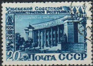 Лот: 17990222. Фото: 1. 1950, 15 января. 25-летие Узбекской... Марки